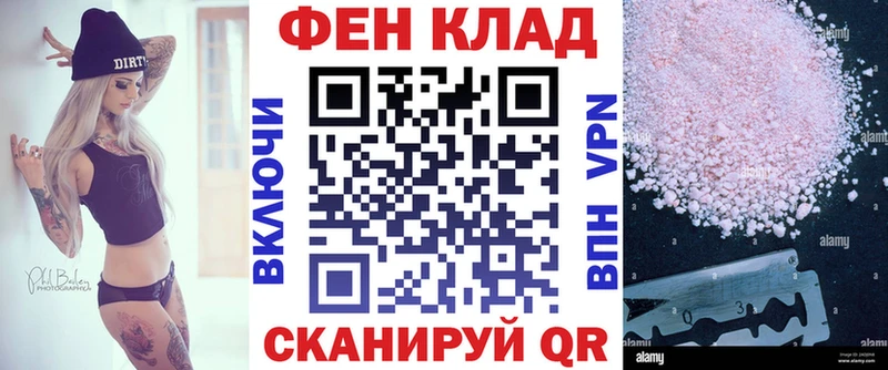 купить закладку  Томск  мориарти Telegram  АМФЕТАМИН 97% 