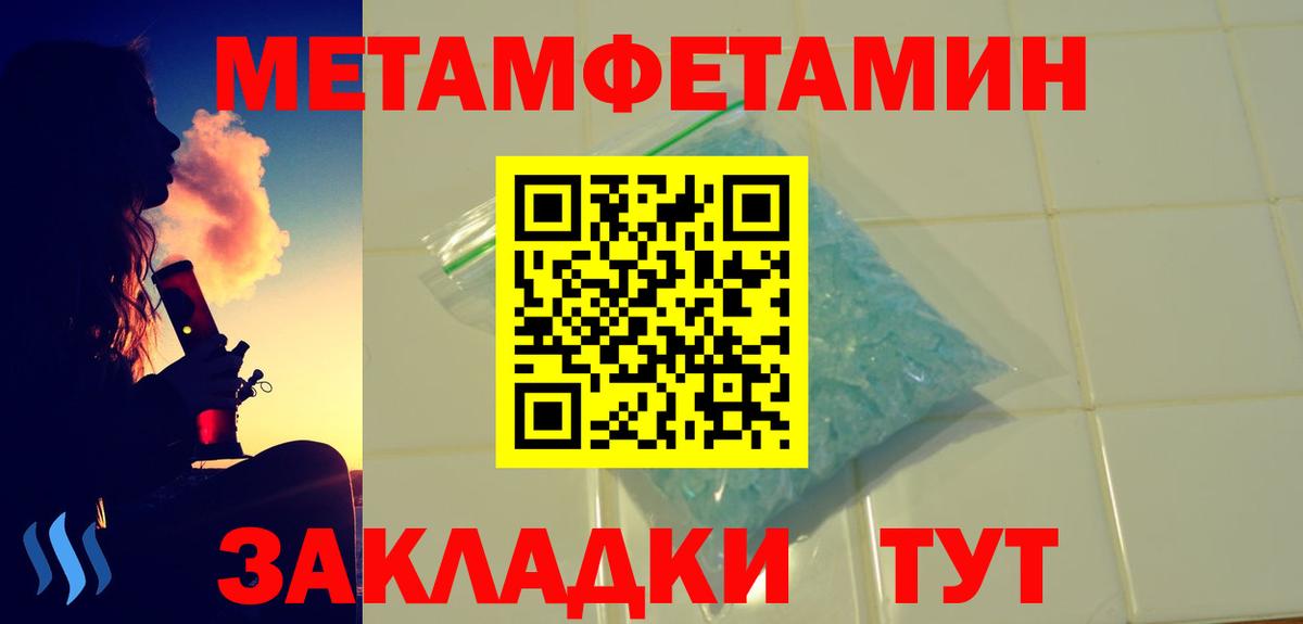 darknet какой сайт  АМФЕТАМИН 97%  MEGA зеркало  Томск  Вход с VPN  Амфетамин 