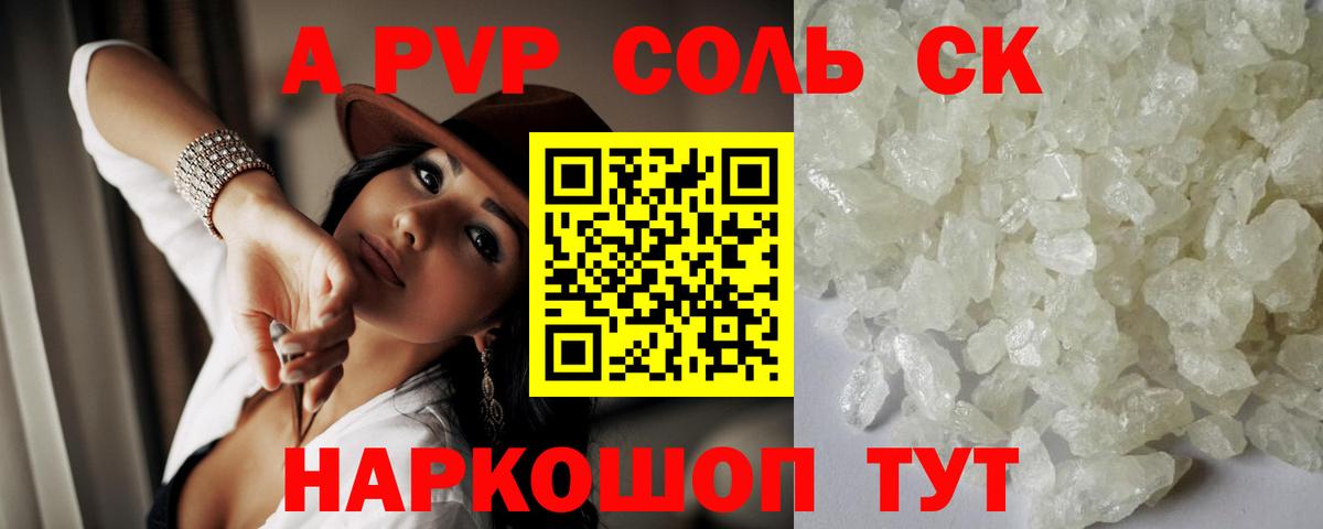 Alfa_PVP СК КРИС  Томск  A PVP крисы CK 