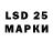 Марки 25I-NBOMe 1,5мг Alii