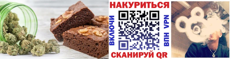 где продают наркотики  Томск  Cannafood конопля 