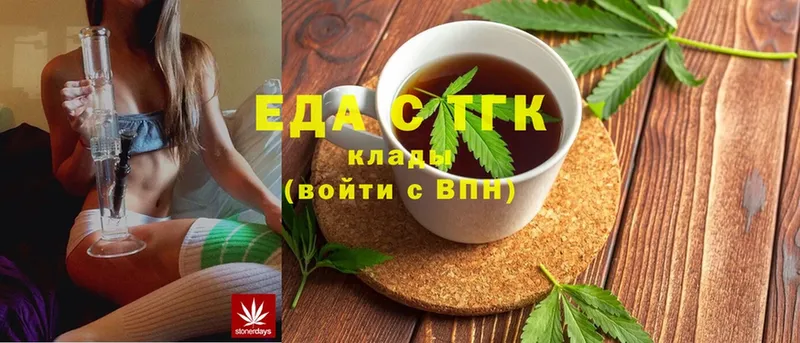 blacksprut ТОР  Томск  Cannafood конопля  купить  