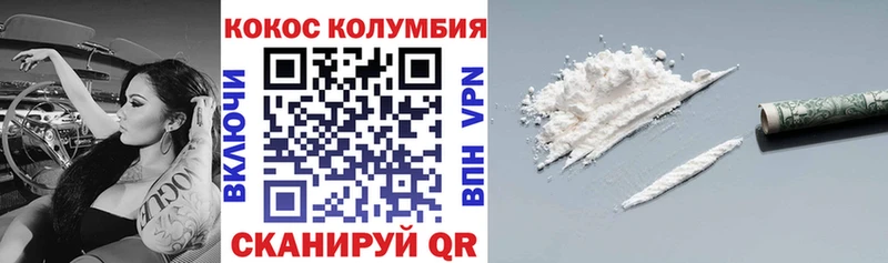 Кокаин Боливия  Томск 