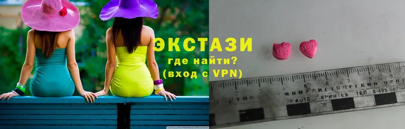 ЭКСТАЗИ 300 mg  купить наркоту  Томск 