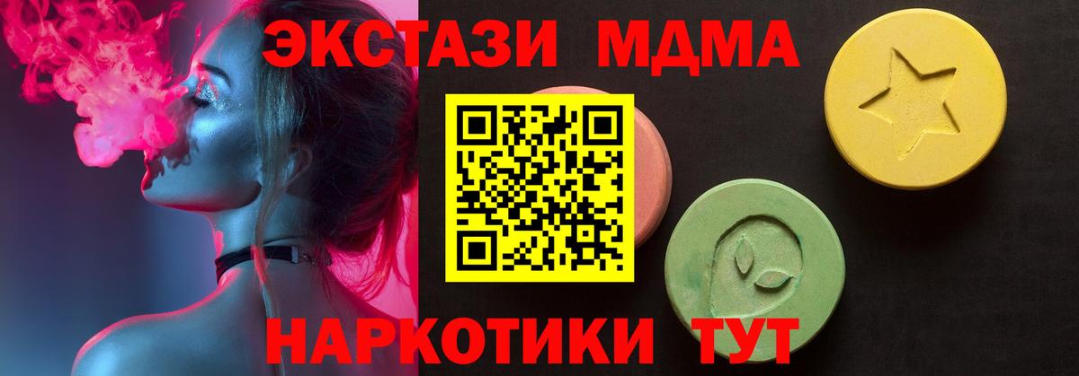 Ecstasy VHQ  Ecstasy  сколько стоит  Томск 