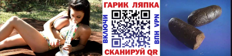 цена наркотик  Томск  ГАШИШ Изолятор 