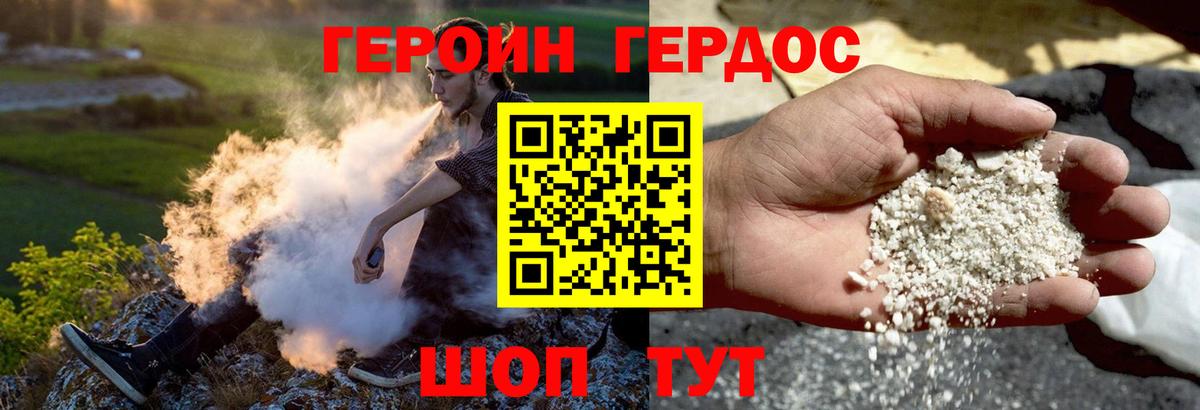 Меф МЯУ МЯУ кристаллы  Томск  Альфа ПВП СОЛЬ кристаллы  ГАШИШ  LSD-25  Вход с VPN  Конопля  Кокаин 