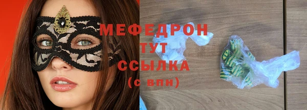 тгк Красноперекопск