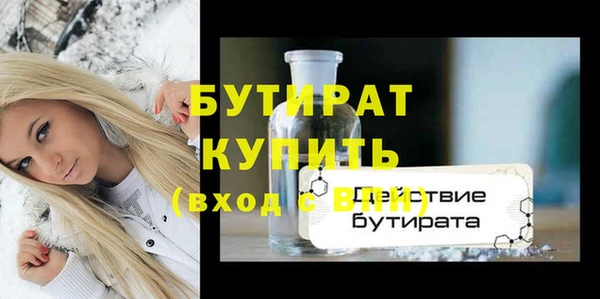 не бодяженный Коряжма