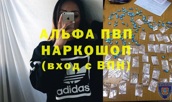 спиды Краснотурьинск