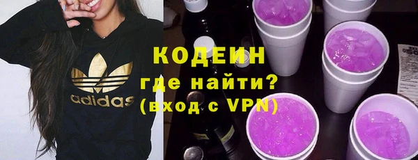 спиды Яровое
