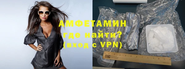мескалин Краснослободск
