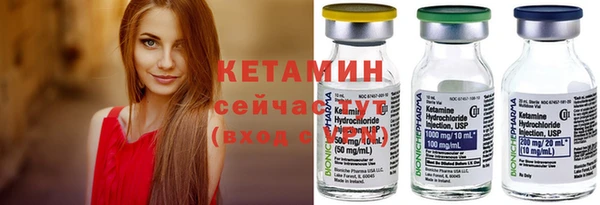 тгк Красноперекопск