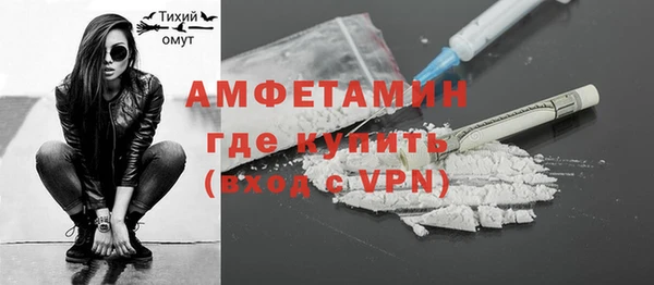 MDMA Бородино