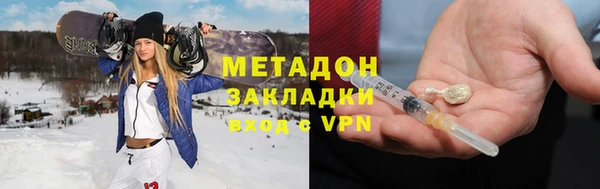 мескалин Краснослободск