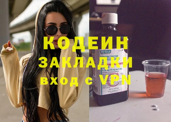 тгк Красноперекопск