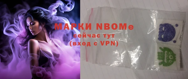 mdma Бугульма