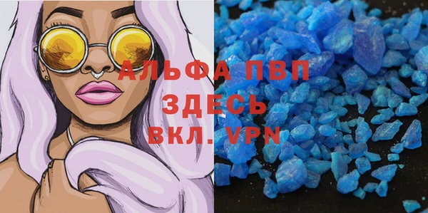 mdma Бугульма