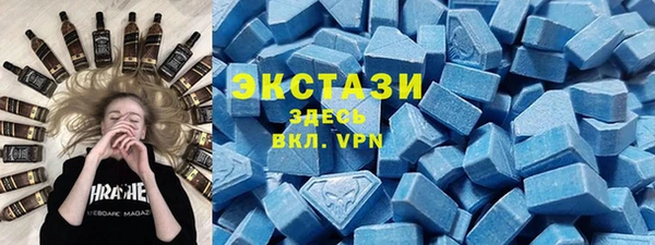 мескалин Краснослободск