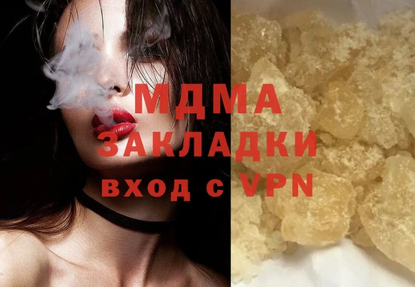 mdma Бугульма