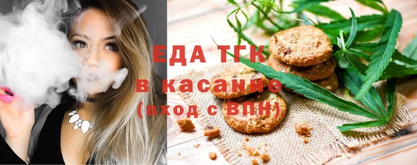 тгк Красноперекопск