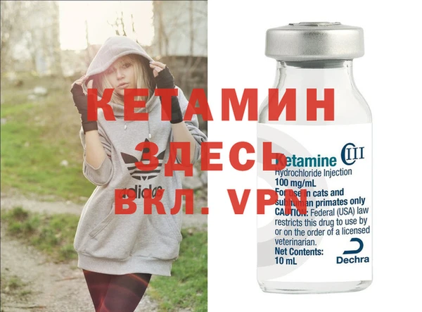 мескалин Краснослободск