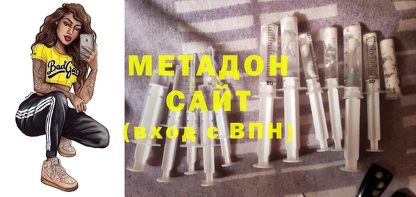тгк Красноперекопск