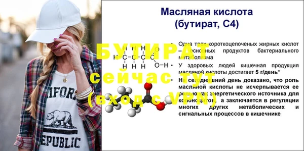 тгк Красноперекопск