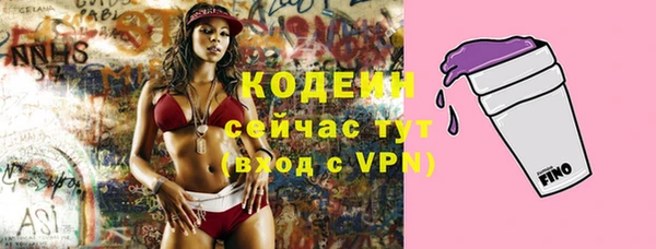 мескалин Краснослободск