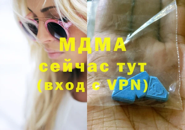 mdma Бугульма