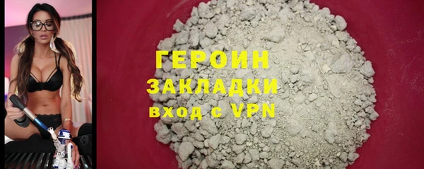 ПСИЛОЦИБИНОВЫЕ ГРИБЫ Костерёво