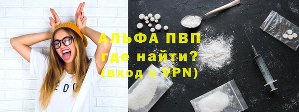 тгк Красноперекопск