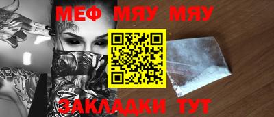 индика Балаково
