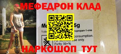 марки nbome Бугуруслан