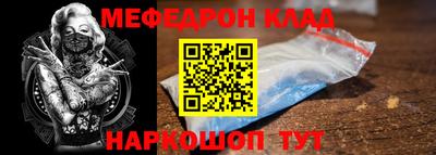 таблы Бузулук