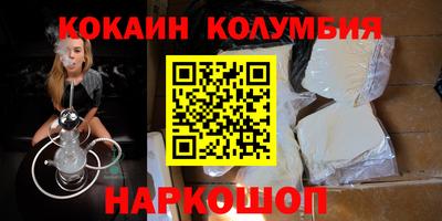 индика Балаково