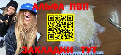 таблы Бузулук