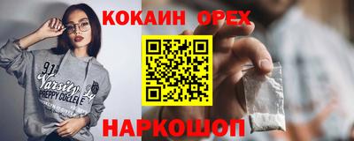 тгк Будённовск