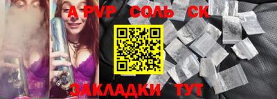 мет Балашиха
