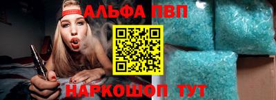 индика Балаково