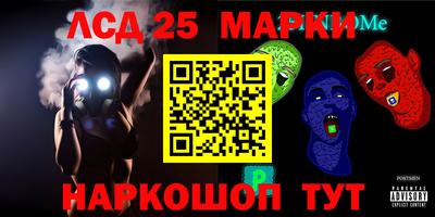 спиды Балахна