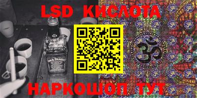 тгк Будённовск