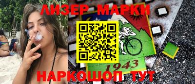 марки nbome Бугуруслан