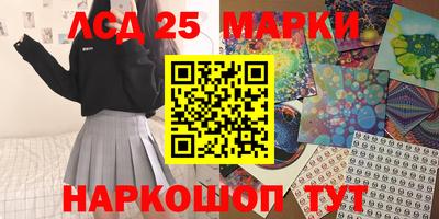 спиды Балахна