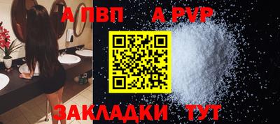 тгк Будённовск