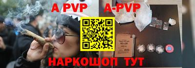 индика Балаково