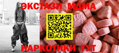 мет Балашиха
