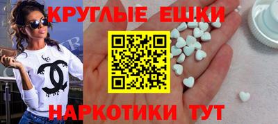 спиды Балахна