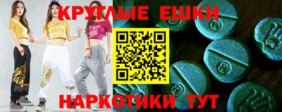 мет Балашиха