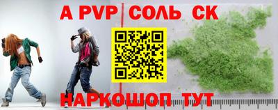 мет Балашиха